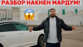 УРАА ФИНАЛИ БОЗИ 16-МОШИН MERCRDES W222 AMG Ё 47-МИЛЛИОН УМЕДЧОН ОФИЦИАЛ
