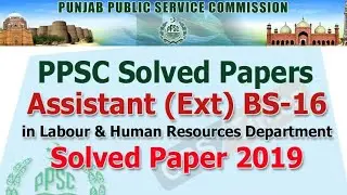 Assistant Labor Department 2019 Past Paper | PPSC Preparation Daily FPSC SPSC CSS KPPSC PMS GK AJKPS