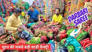 Darbari Saree Wholesale Market || Surat Saree Wholesale Market || Darbari Sadi