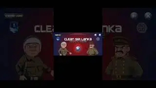 Clean Sri Lanka Game #cleansrilanka #shorts