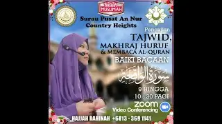 USTAZAH HANIAH SALWANA - PENGAJIAN TAJWID SPANCH - TASHIH SURAH AL-WAAQIAH - ISNIN 29 MARCH 2021