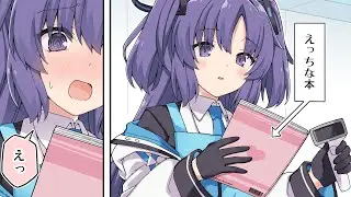 【ブルアカ】ユウカがバイトをする話！
