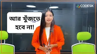 Office Space for Rent in Dhaka for 04 Persons? Codesk Private Suite!