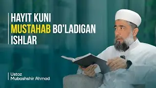 Hayit kuni mustahab bo'ladigan ishlar | Ustoz Mubashshir Ahmad