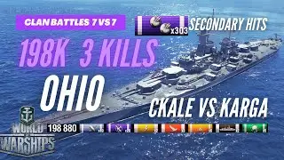 ОГАЙО WOWS / КЛАНОВЫЕ БИТВЫ. CKALE vs KARGA (3-й раунд) / World Of Warships 2021