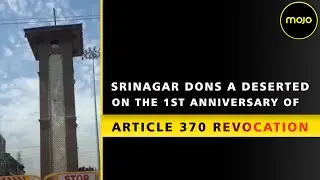 370 Anniversary- Curfew, Restrictions In Kashmir