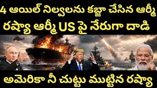 Global Tensions Rise After Oil Tanker Seizures | A Shift in World Power
