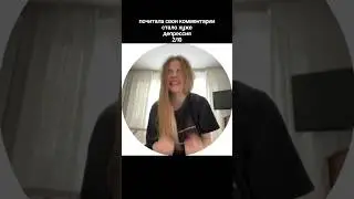 моя реакция на 97 баллов по ЕГЭ химия 😁 #химия #егэ