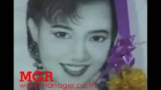 เทปลับพุ่มพวง ตอนที่2 