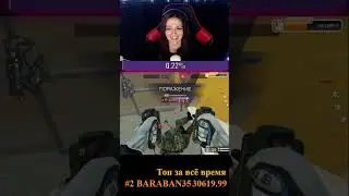 Повелитель молнии #повелительмолнии #gaming  #live #warface #trending #action #варфейс #reels