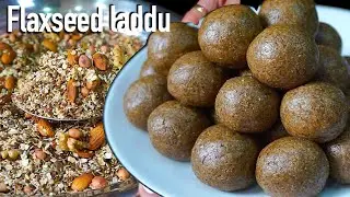 Flaxseed laddu | flax seeds winter laddu recipe | flaxseed dry fruits ladoo | alsi ke laddu