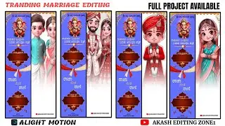 📸Wedding Invitation Video Editing in Kannada💫 | Alight Motion Wedding Invitation   l Tranding Video📈