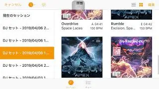 djay 2 dubstep mix (Excision,Space Laces,Peekaboo,Tisoki)