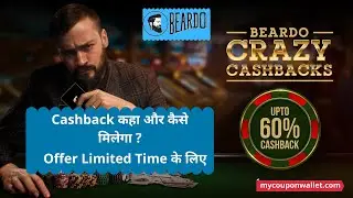 Beardo Latest Offers and Cashback | Beardo Crazy Cashbacks | UpTo 60% Cashback