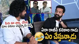 Jr Ntr Hilarious Fun With Rajeev Kanakala Son Roshan Kanakala | Mowgli Movie Trailer | RT Media