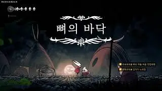 노강종 강철영혼 실크송 26/1/7