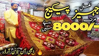 Bed sheets wholesale market | Imported bedsheets new design | Jaheez Package | Comforters Pillows