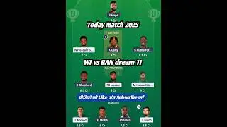 ban vs wi dream11 team prediction | ban vs wi today match prediction || #WIvsBAN #cricket  #BANvsWI