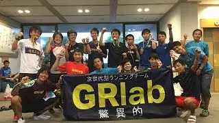 2016.09.18　丹後ウルトラにてGRlabが2年連続Ｗ団体優勝！！