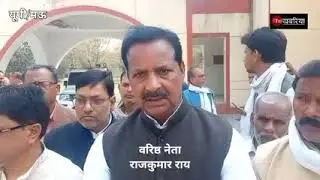 Rajkumar rai mau congress@IndianNationalCongress  @IndianYouthCongress @rahulgandhi