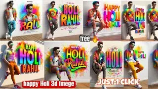 happy Holi 3d ai imege create kaise kare | full video tutorial viral trending pictures