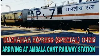 UNCHAHAR EXPRESS (SPECIAL) 04218 (CHANDIGARH - PRAYAGRARAJ SANGAM) AT AMBALA CANT☆RAIL MADE 22☆