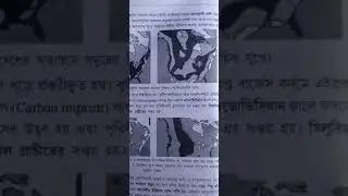 Geological Time Scale Note by Book