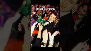 Как автор хита Гламур стал рэпером. Подкаст Baby Cute, WIPO, Джон Гарик на канале #wipo #nkeeei #рэп