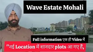 Wave Estate Mohali ! New plots will be launched Soon ! Plot size 150 & 225 sq yards only