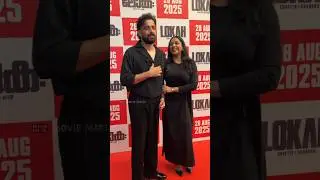 Lokah Trailer Lounch Event #santhybalachandran #DominicArun