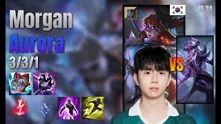 Morgan Top Aurora vs Syndra lol KR solo rank Full Game 15.24 | 모건 오로라 vs 신드라