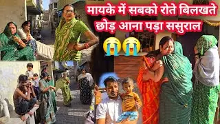 आज कुछ नहीं कहूँगी बस इतना ही कि मन बहुत उदास है मेरा 😭😭 Sita Youtuber