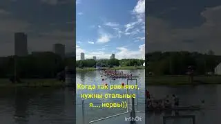 #Москва #чемпионатмосквы #canoeing #kayak #крылатское #спортнормажизни #rowing  #self #life #water