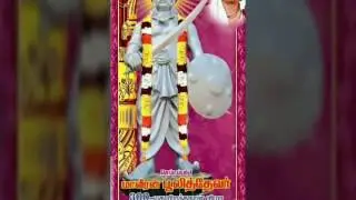 Pulidevan