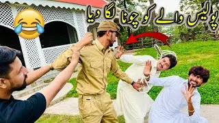 Police Waly Ko Chona Laga Dia😀Funny Short Film🎥