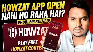 Howzat App Open Nahi Ho Raha Hai | Howzat App Not Opening Problem Solve 2026