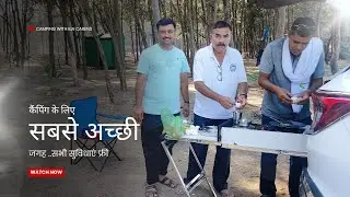 BEST LOCATION FOR CAMPING / कैंपिंग के लिए सबसे अच्छी जगह