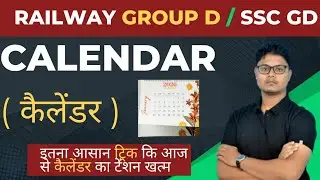 Reasoning Calendar Special Rule (How to find days from any date)