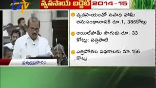 AP Agricultural Budget 2014-15 Highlights