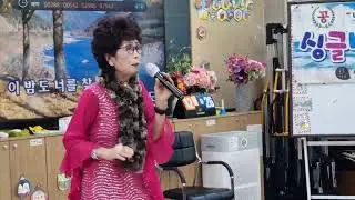 #추억의소야곡  #강수빈  (원곡남인수)  장전동 금정재활센타 