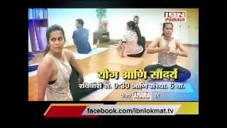 YOGA DAY SPECIAL SHOW WITH SONALI KHARE (PROMO)