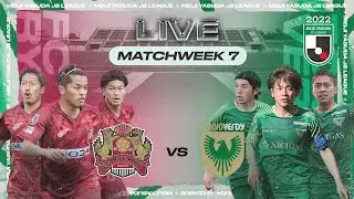 LIVE | FC Ryukyu vs Tokyo Verdy | Matchweek 7 | 2022 | J2 League
