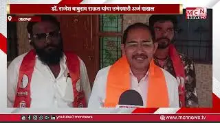 31 12 2025 JALNA PRIME TIME update