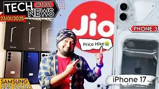 Samsung S25 series launch, Jio recharge price Hike 😭, Nothing Phone 3, iPhone 17 new look, Realme p3