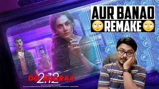 Do Baaraa MOVIE REVIEW | Yogi Bolta Hai