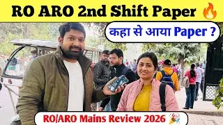 RO ARO 2nd Shift Paper 🔥 कहा से आया Paper ? RO/ARO Mains Review 2026 🎉