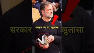 &ldquo;Why Is Narendra Modi Govt Scared of ONE Army Book? 😱📕&rdquo; #shorts #rahulgandhi