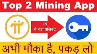 Best Mining App | pi 2fa wallet confirmation | pi network new update today | pi 2nd migration