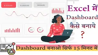 How to Make a Dashboard in Excel | Hindi | Create Attractive Dashboard in Excel | dashboard tips