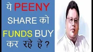 vikas m corporation share आई बड़ी News??  अब क्या करे ??